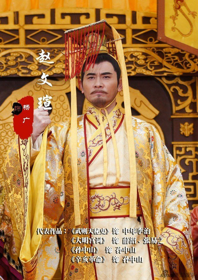 《隋唐英雄》人物盘点