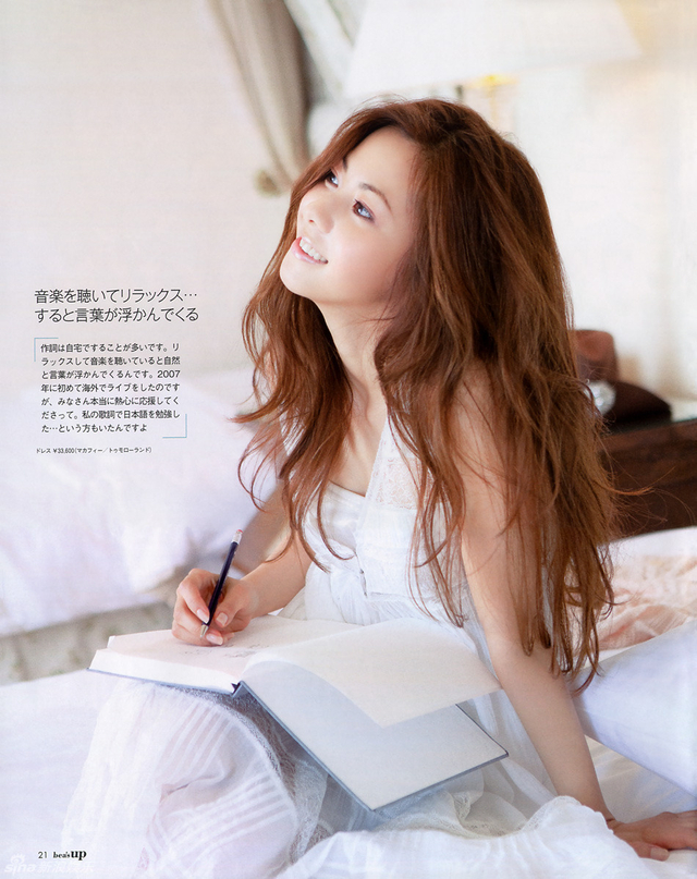 仓木麻衣写真清新自然小露香肩 新浪图片