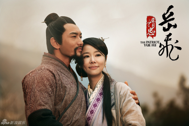 黄晓明林心如演夫妻情深