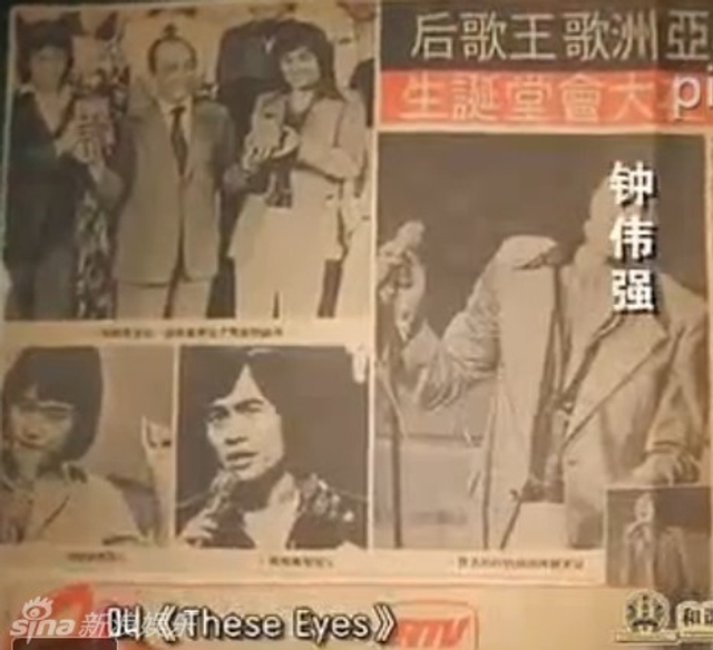 当时钟伟强被业界认为是未来之星。