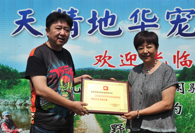于谦马场成为儿童马术推广基地