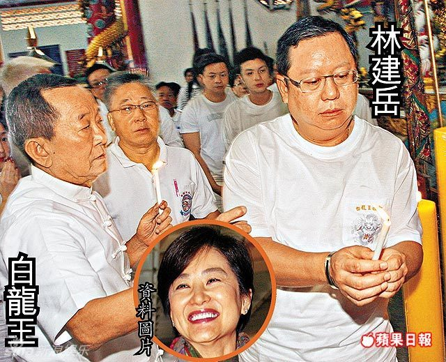 林建岳林青霞拜访白龙王