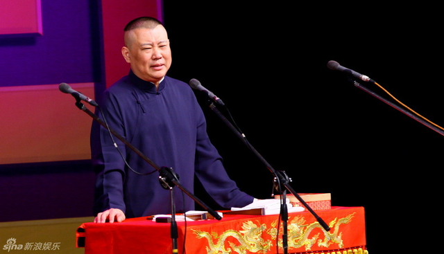 纲丝节专场—郭德纲单口相声《济公传》
