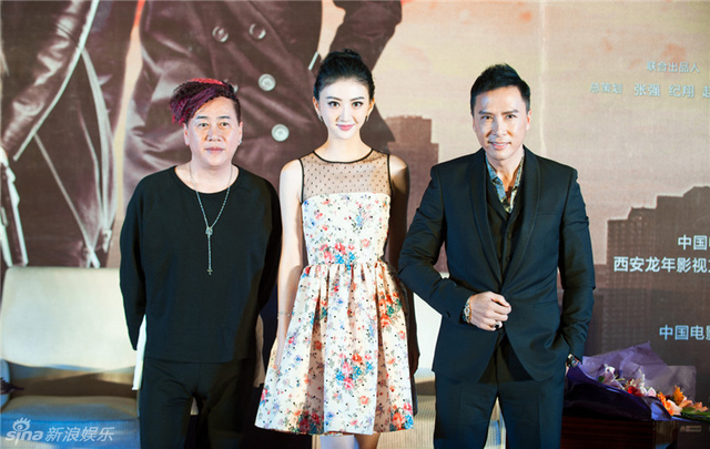 《特殊身份》西安首映