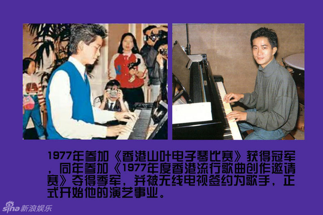 紫色——舞台人生