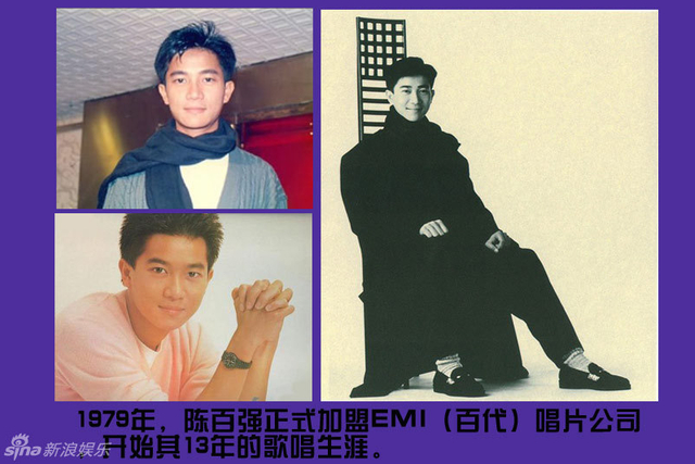 紫色——舞台人生