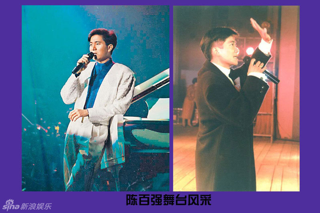 紫色——舞台人生