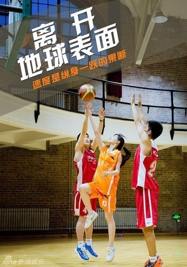 奶茶妹妹为清华拍宣传片 显清新活力