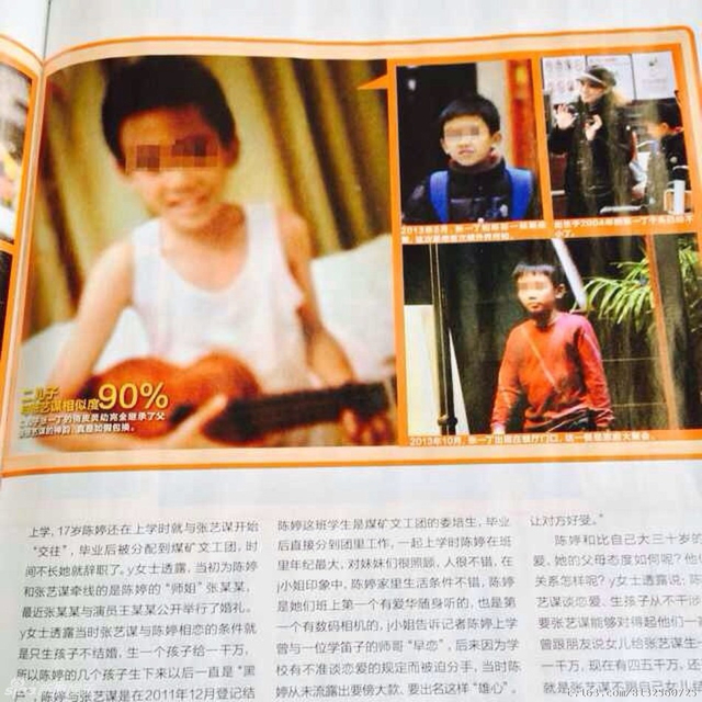 张艺谋二儿子