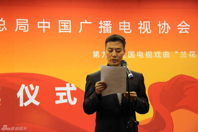 宣读自律维权声明与倡议