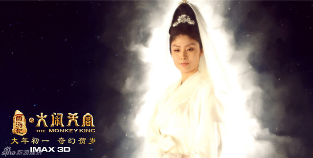 《大闹天宫》神魔两立