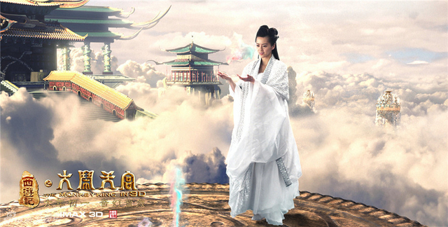 天宫嫦娥尽显美态