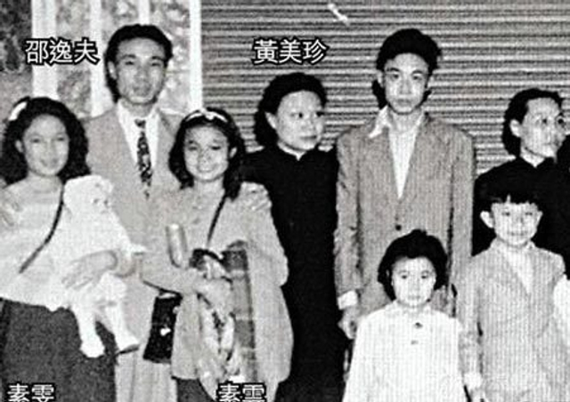 年轻时的邵逸夫和黄美珍