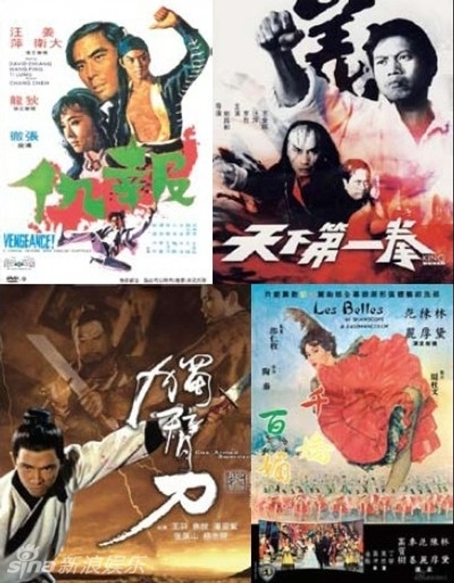 “邵氏出品”称霸香港电影市场近20年