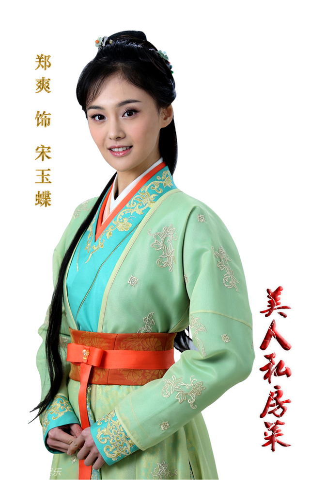 郑爽定妆照
