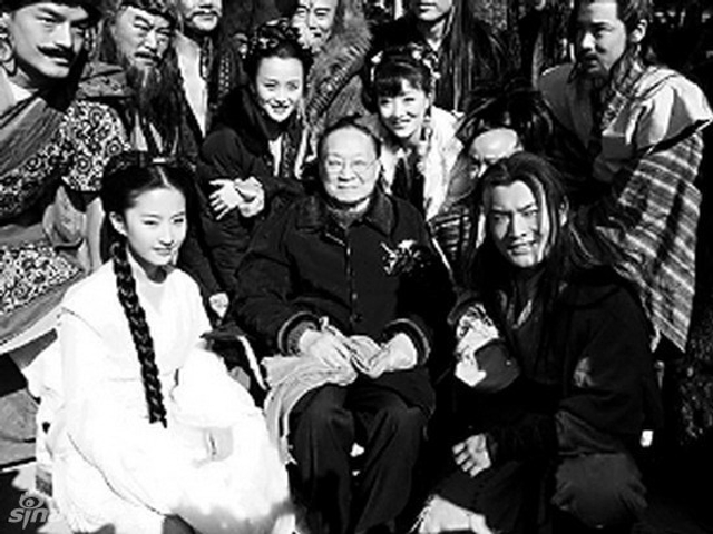 金庸(中)曾探班《神雕侠侣》