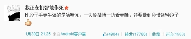 就是这么酷炫