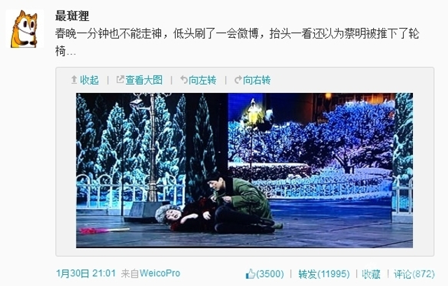 为什么没人告诉蔡明和马丽撞造型了！！