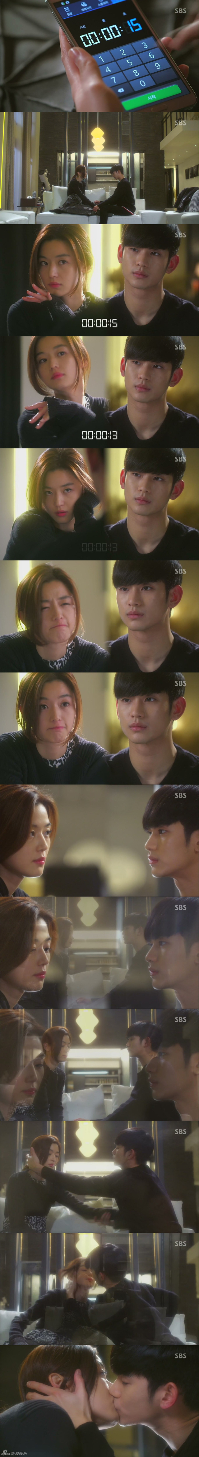 这一吻被命名“15秒之吻”