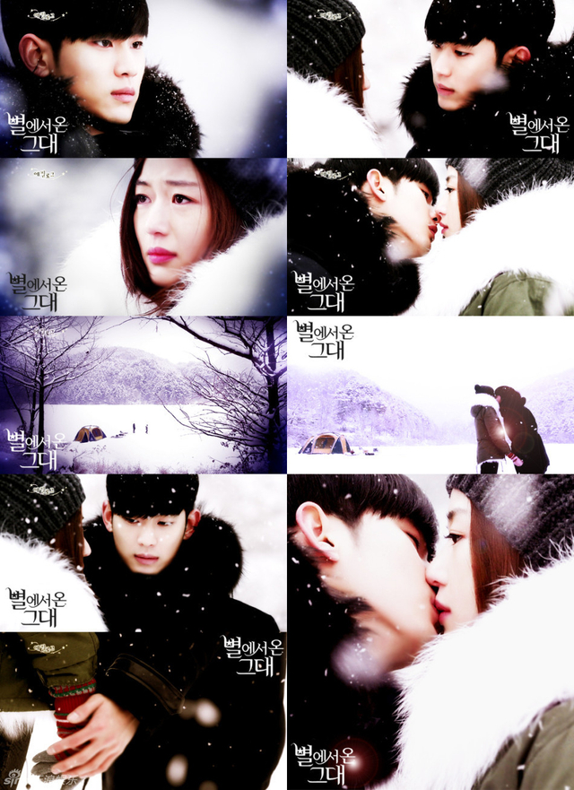 第三吻 冰天雪地美得不像话