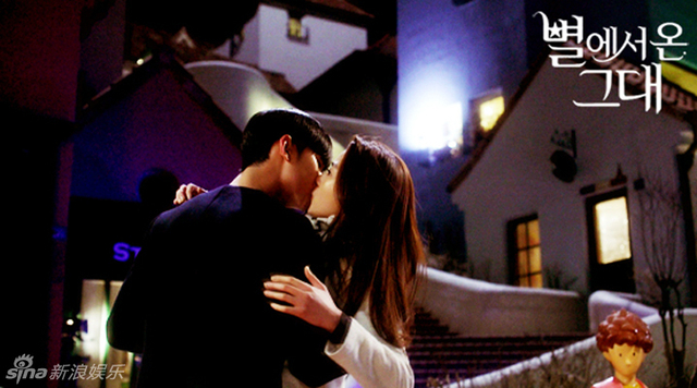 第四吻童话小镇的表白之吻