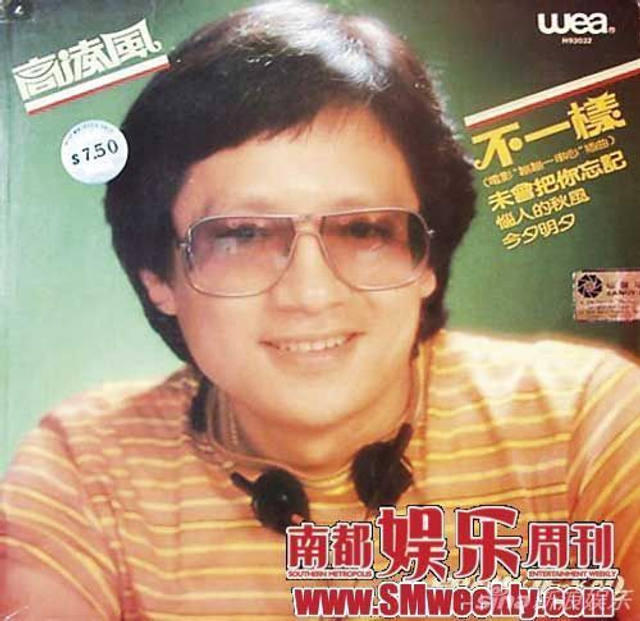 旧碟封面