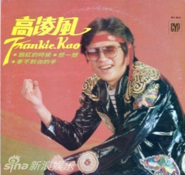 昔日的青蛙王子