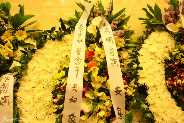 李少红曾念平夫妇花圈