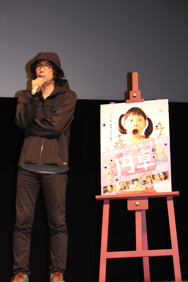 行定勋透露拍片时不把爱菜当小孩子看