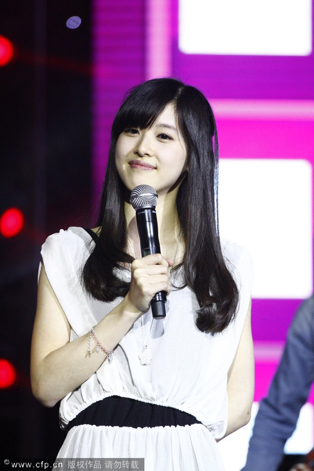 奶茶妹妹主持音乐会