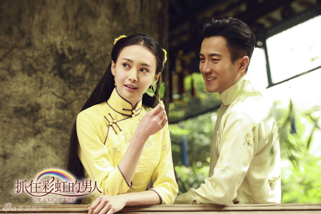 《抓住彩虹的男人》刘恺威郑爽定妆照