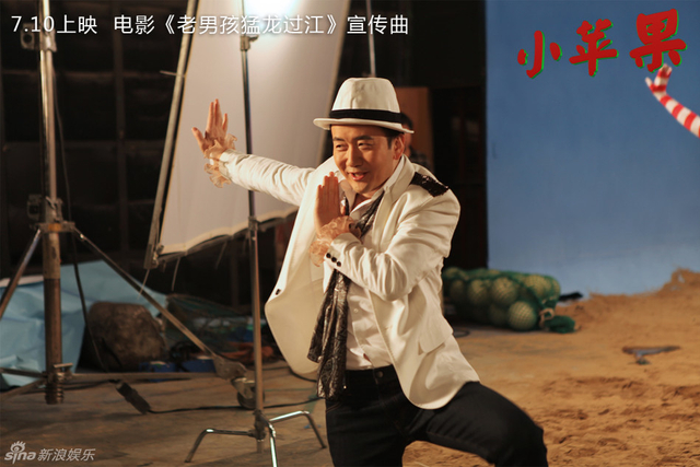 筷子兄弟《小苹果》mv花絮照曝光