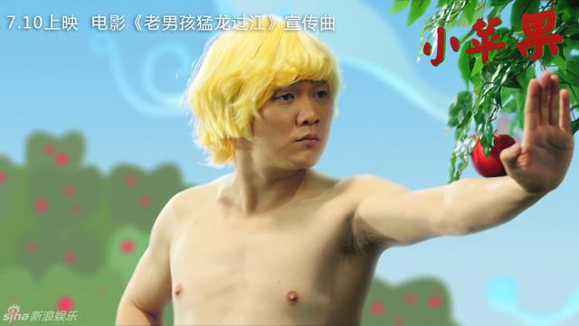 筷子兄弟《小苹果》mv花絮照曝光
