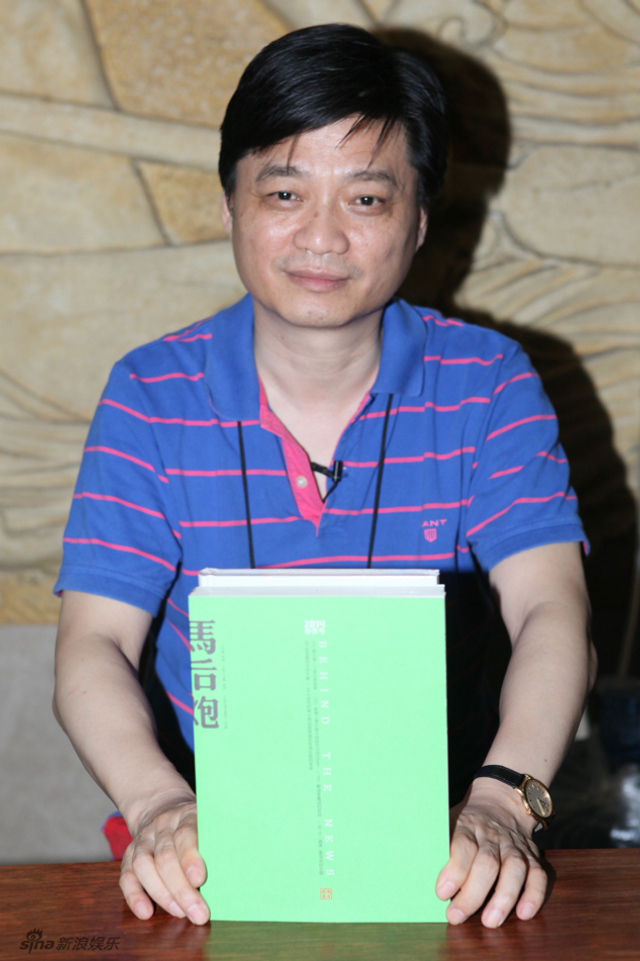 崔永元用这本书名表达了一切