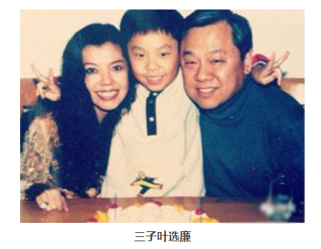 三子叶选廉与赵欣瑜（左）合影
