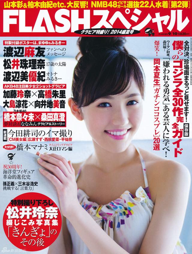 Akb48渡边麻友变小清新文艺吉他少女 新浪图片 Akb48渡边麻友变小清新文艺吉他少女 新浪图片