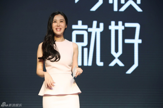 田朴珺新书《习惯就好》发布会 