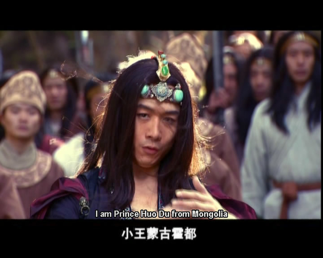 高虎《神雕侠侣》剧照