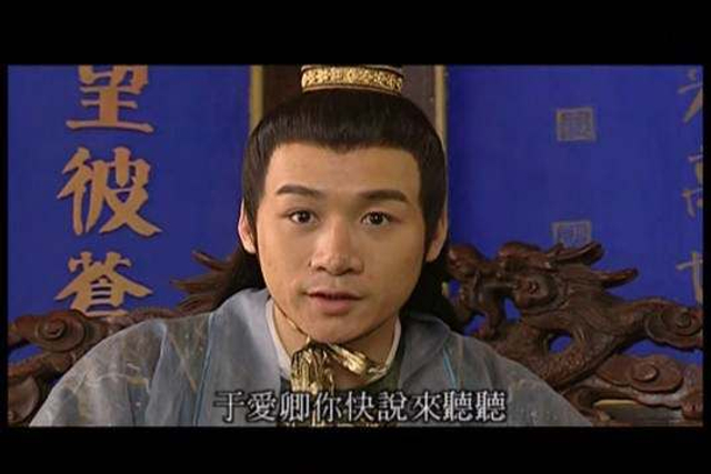 高虎《大明王朝1449》剧照