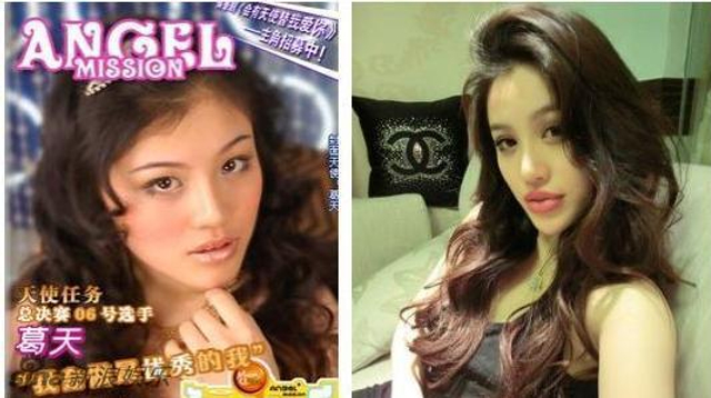 今昔对比照差距大