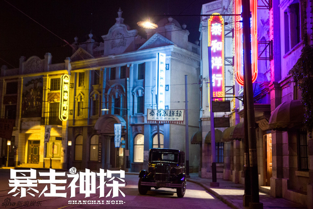 夜中魔都景象