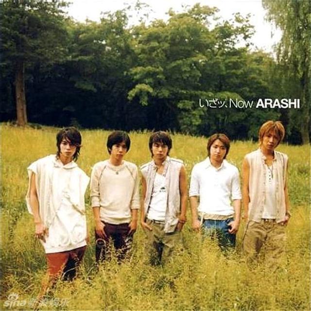 Image result for now arashi