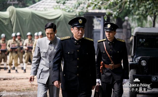 《北平》曝主角剧照
