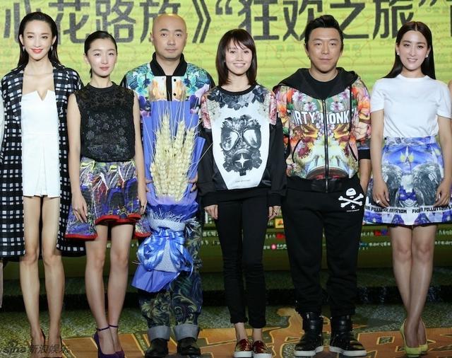 《心花路放》于9月22日在北京举办首映发布会,黄渤,徐峥,袁泉等众主创