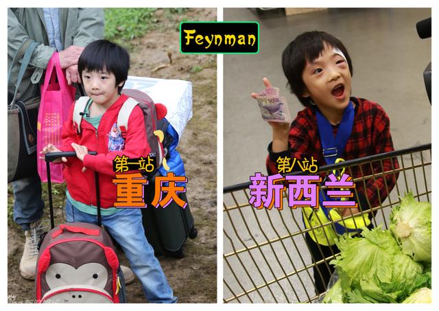 《爸爸去哪儿》大结局 看萌娃成长变化
