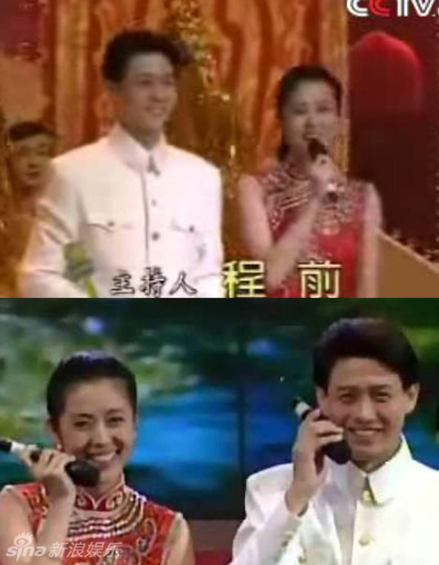 94年：倪萍 程前