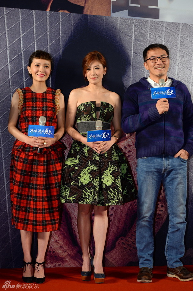 高圆圆捧场贾静雯新片