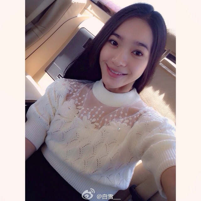 张一山女友白雪