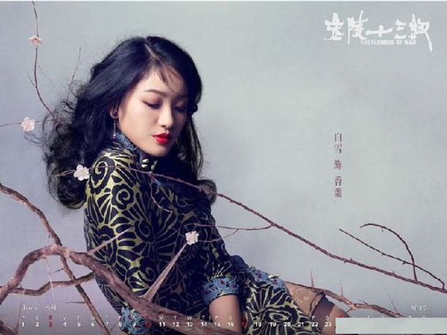 张一山女友白雪清纯可人