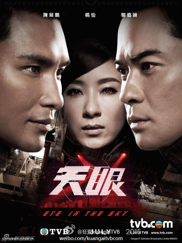 7月《天眼》